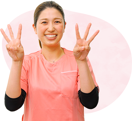 仕事と家庭の両立を応援