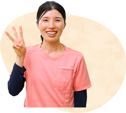 成長を応援する体制
